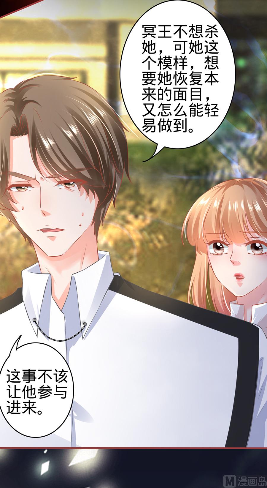 第156话-第156话