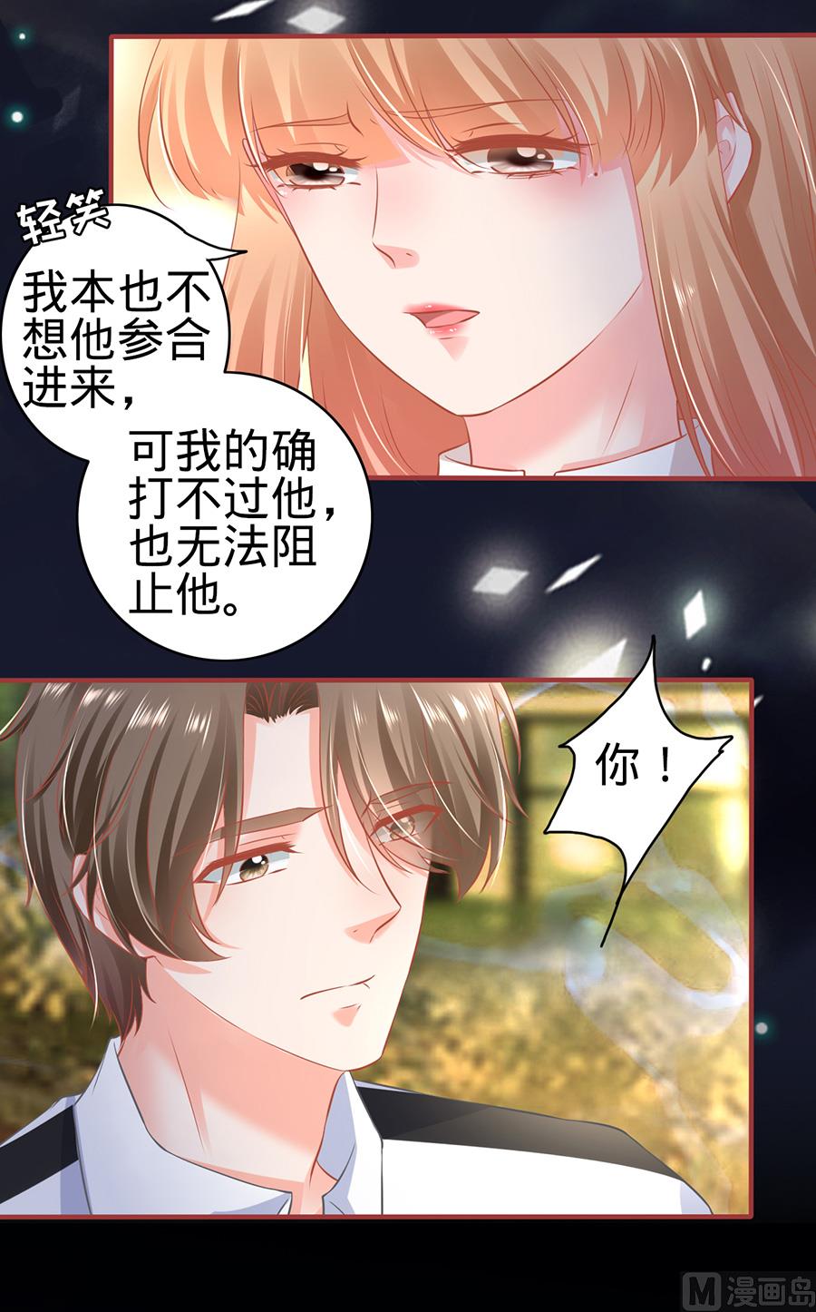 第156话-第156话