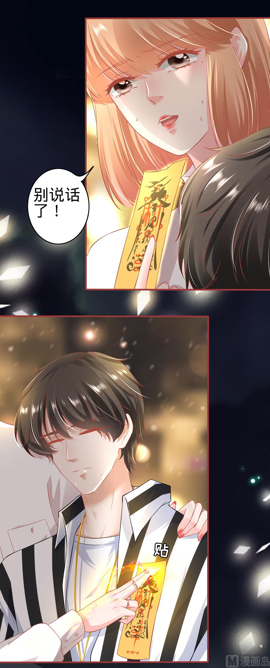 第156话-第156话