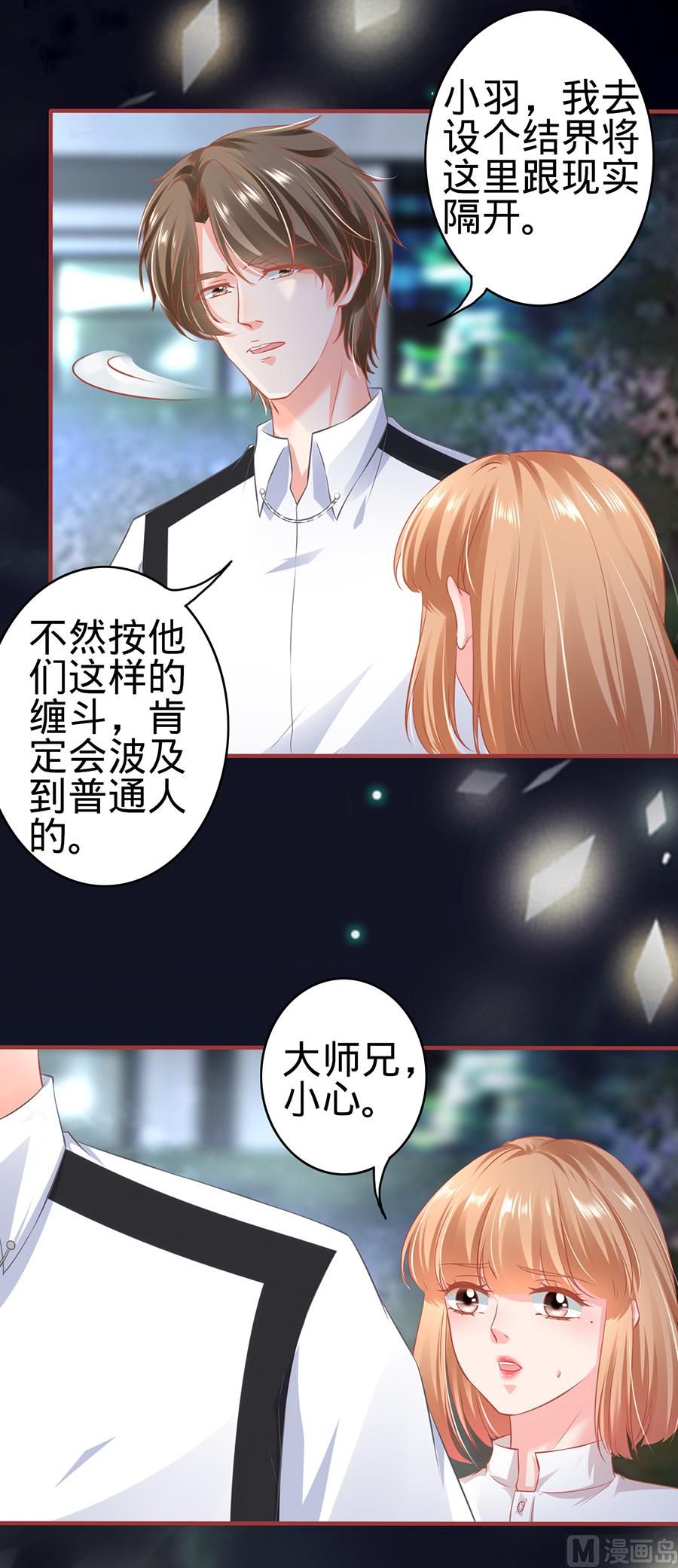 第156话-第156话