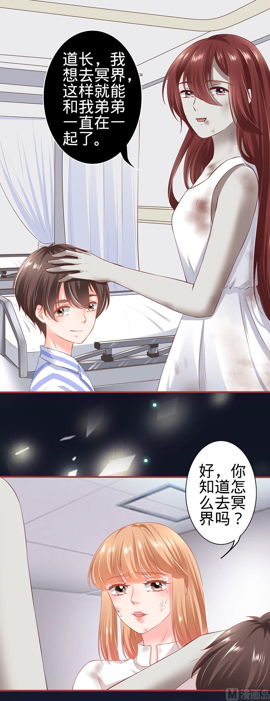 第158话-第158话