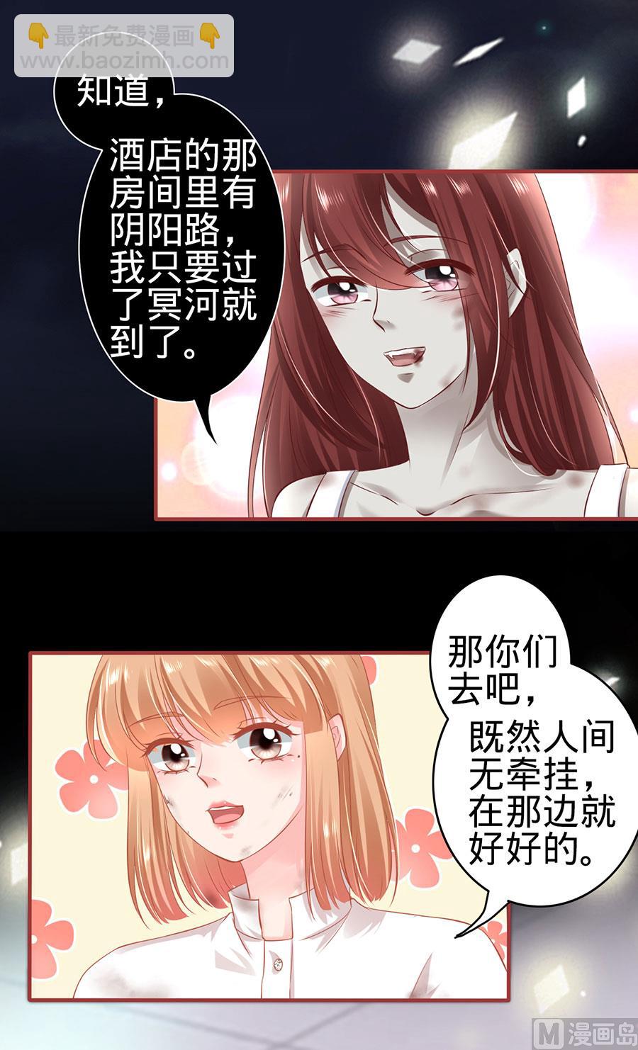 第158话-第158话