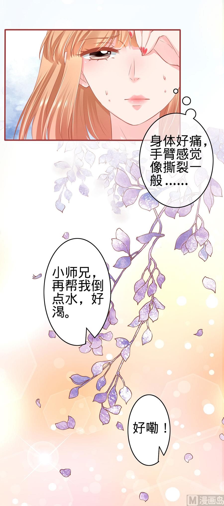 第158话-第158话