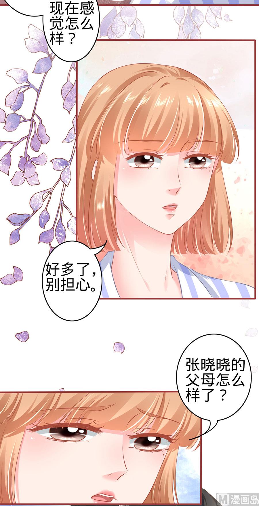 第158话-第158话