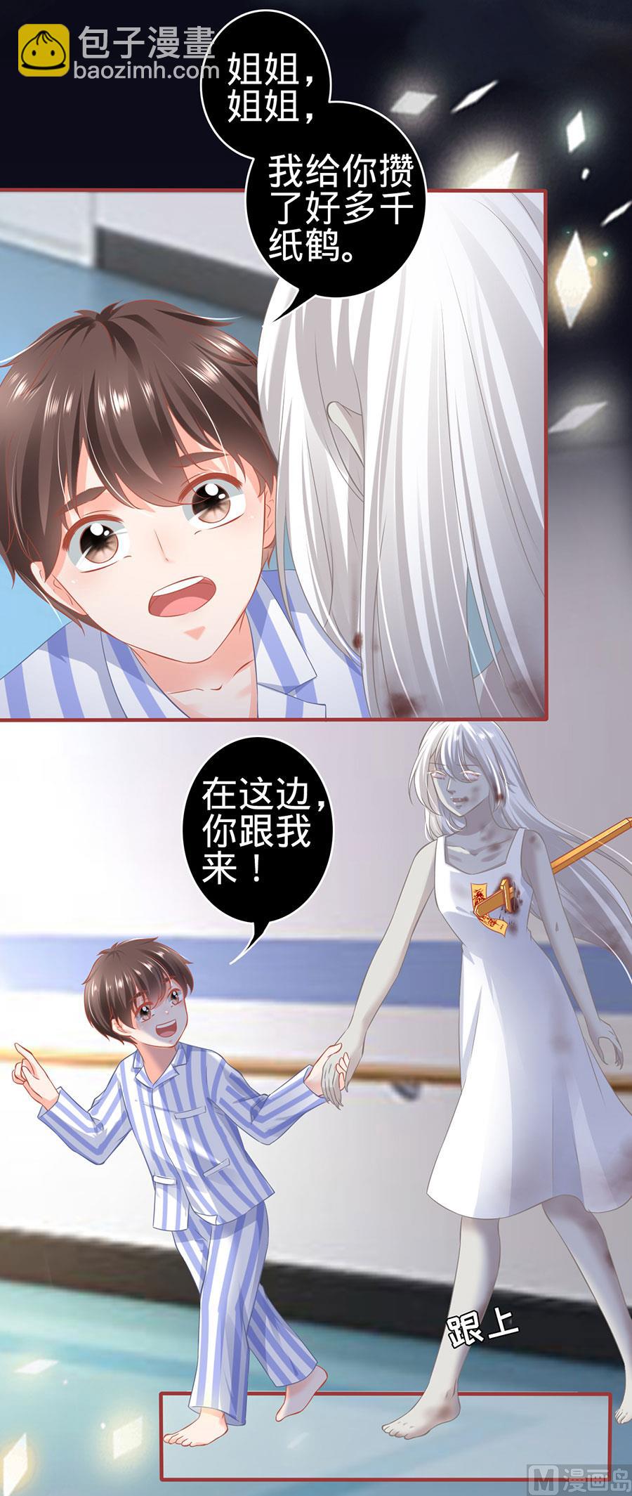 第158话-第158话