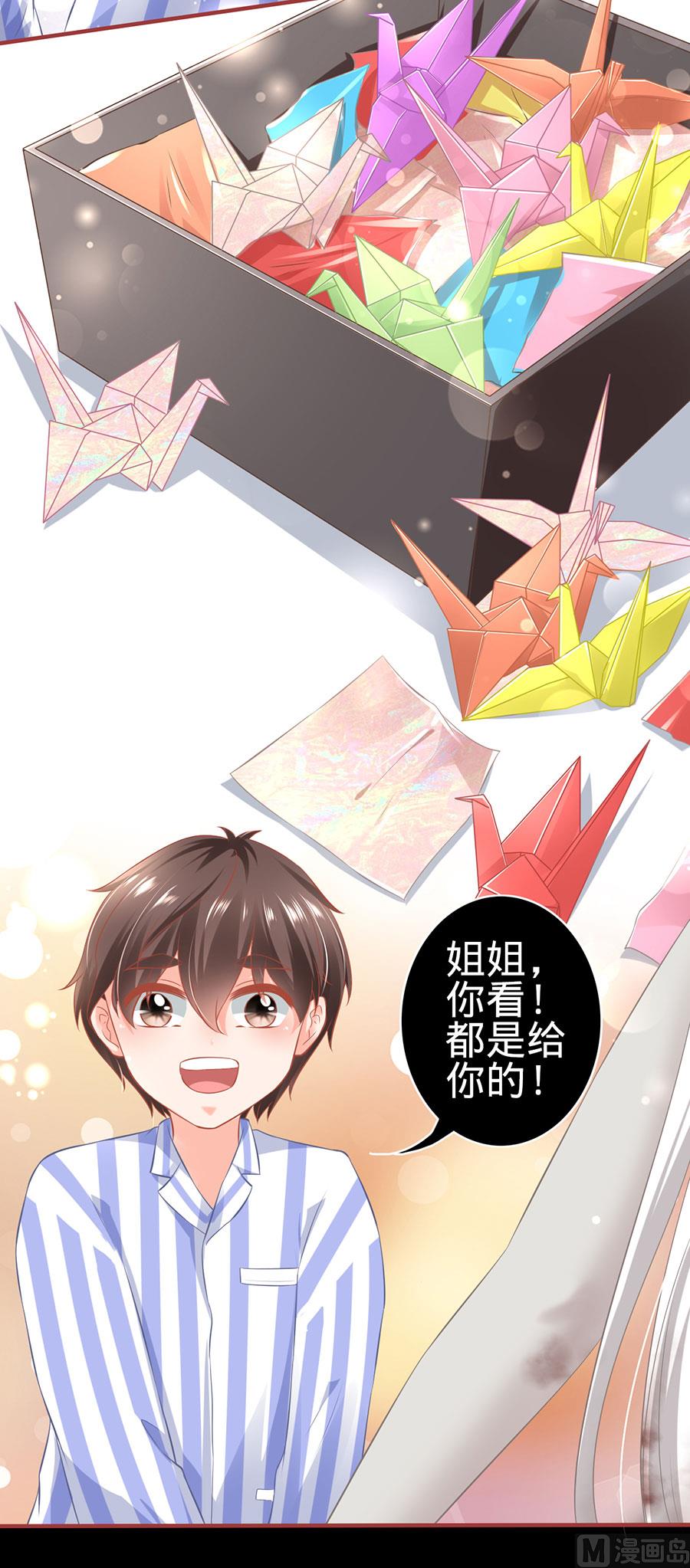 第158话-第158话