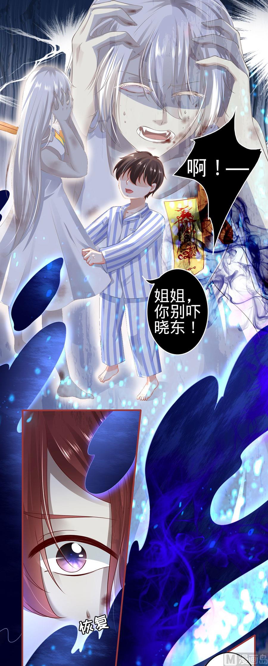第158话-第158话