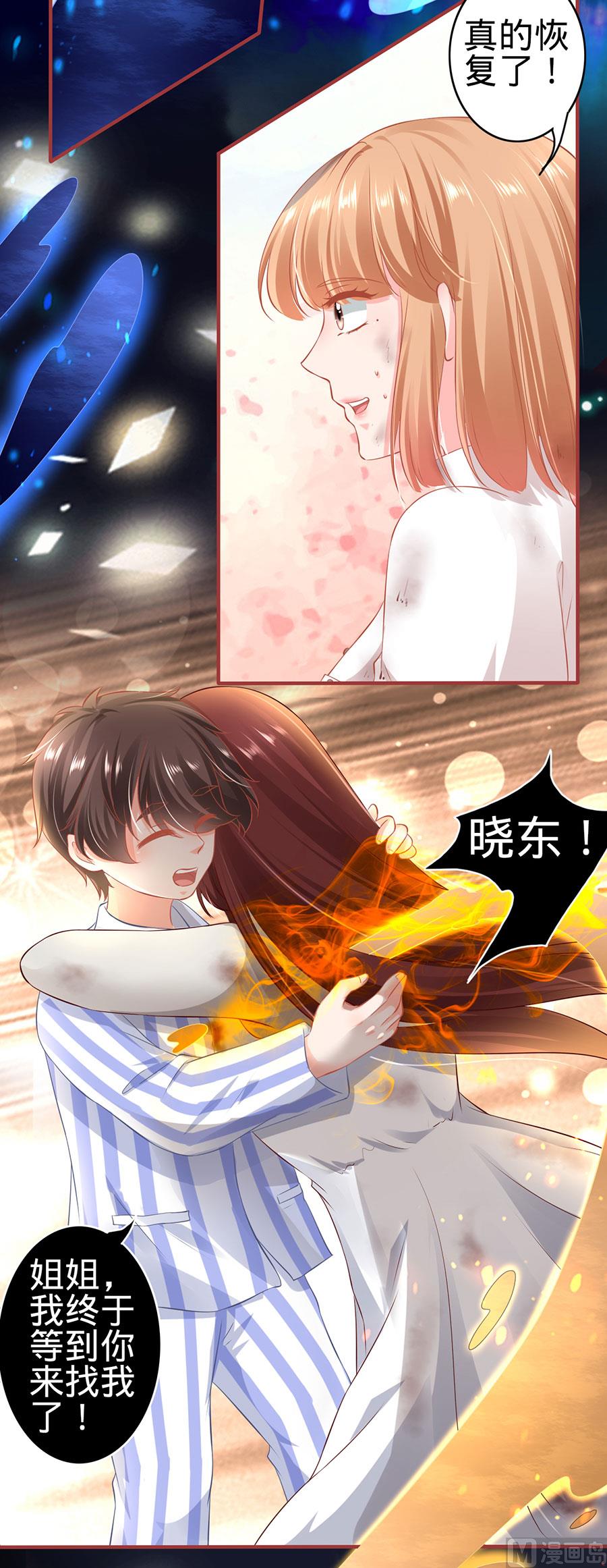 第158话-第158话