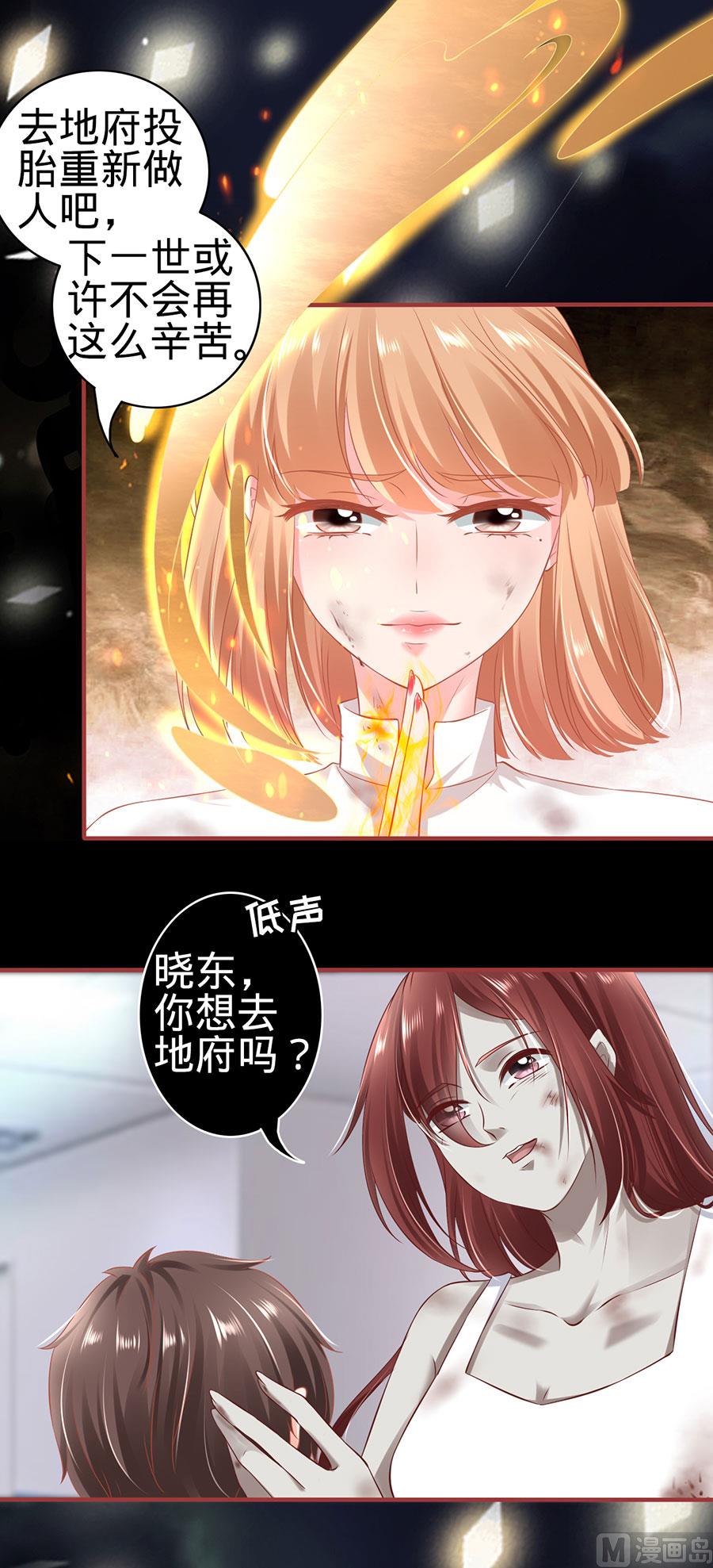 第158话-第158话
