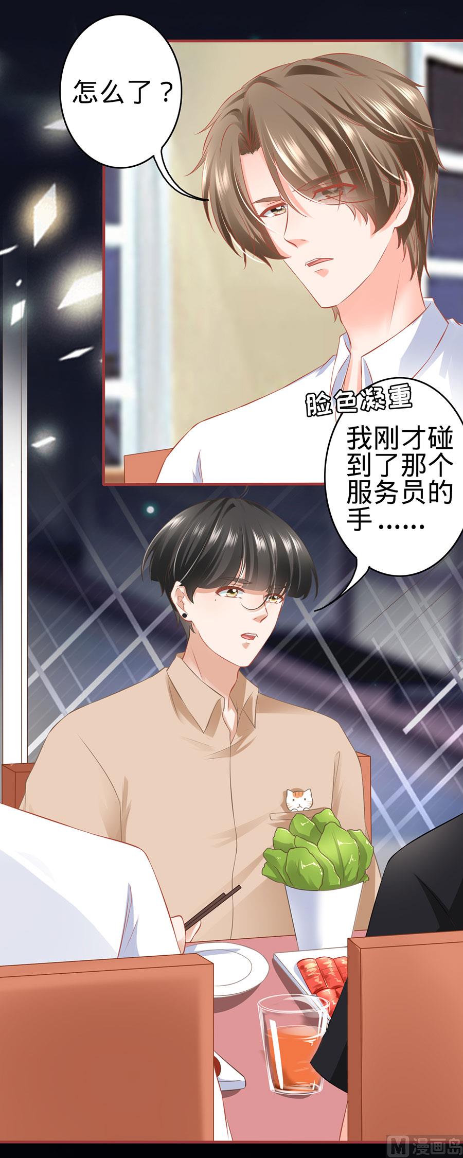 第160话-第160话