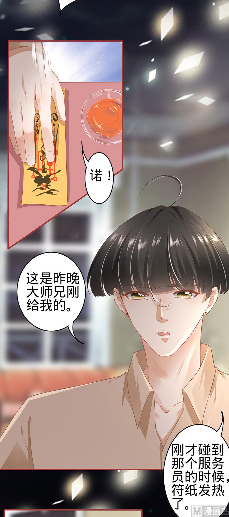 第160话-第160话