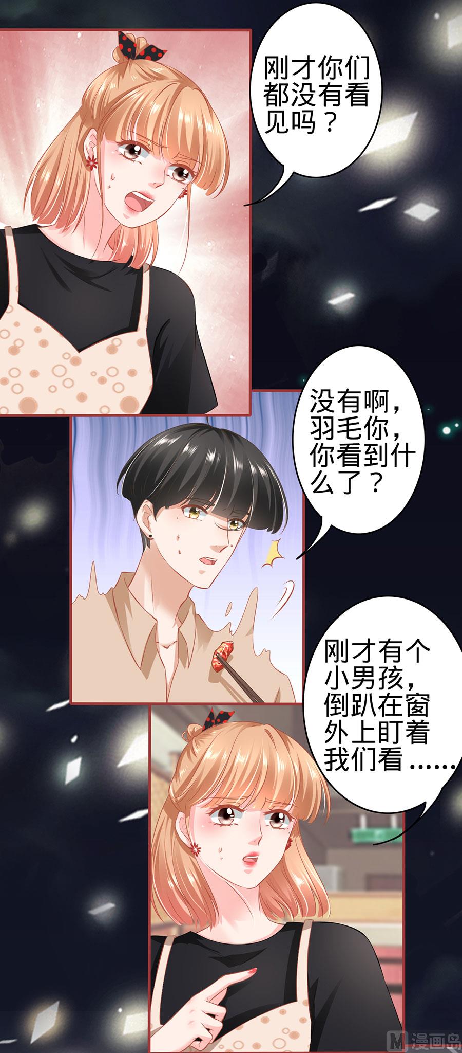 第160话-第160话