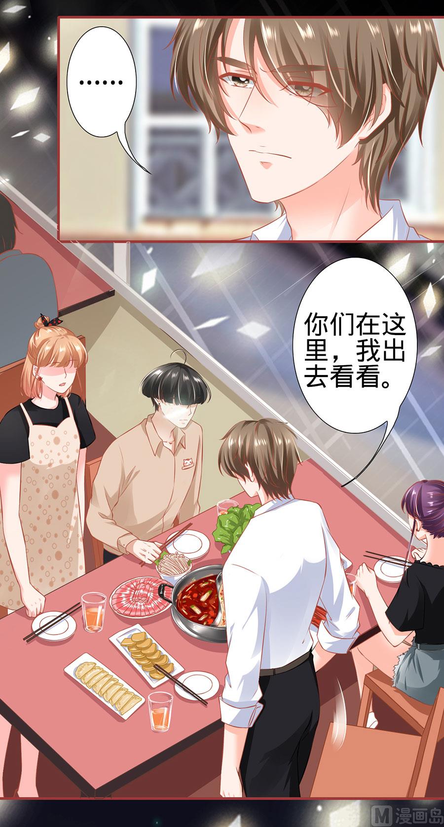 第160话-第160话