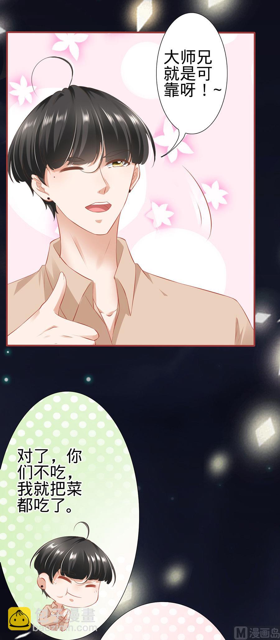 第160话-第160话