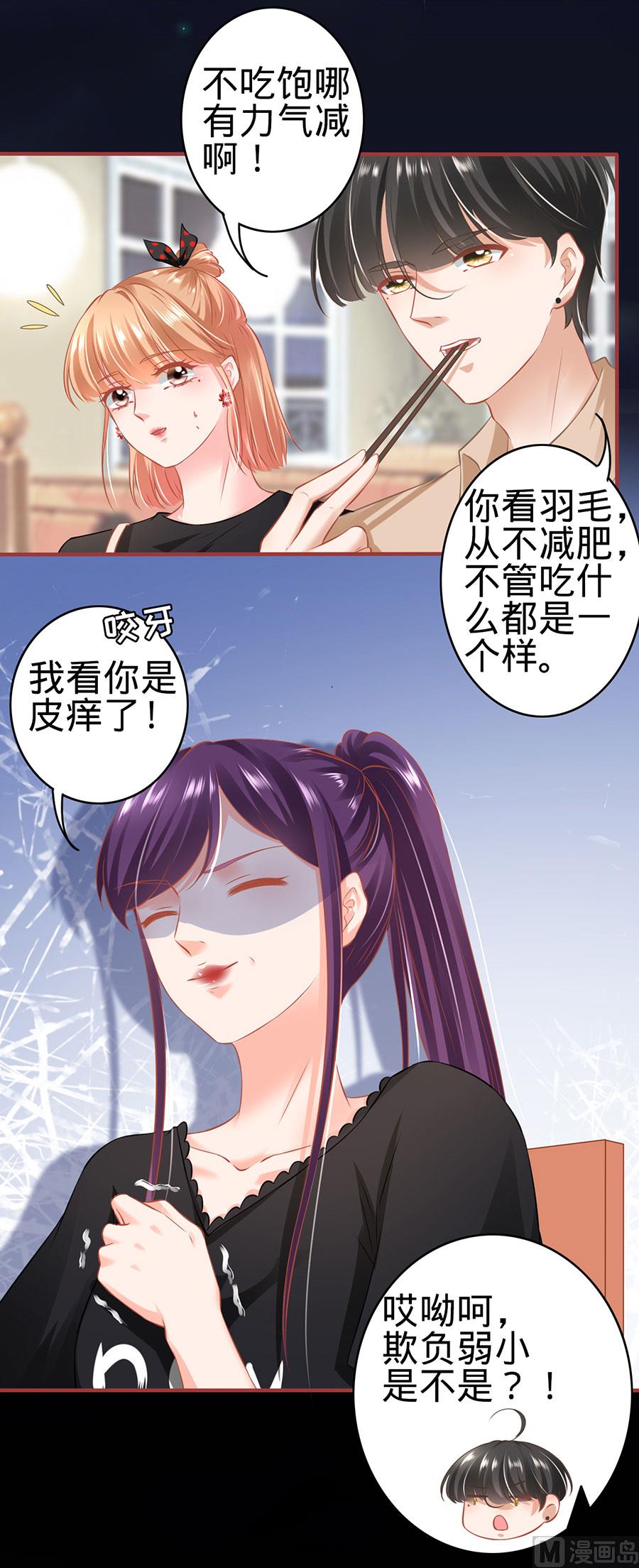 第160话-第160话