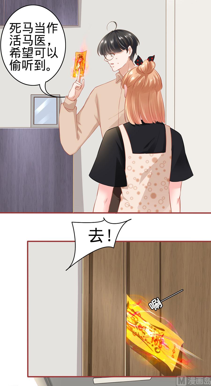 第162话-第162话