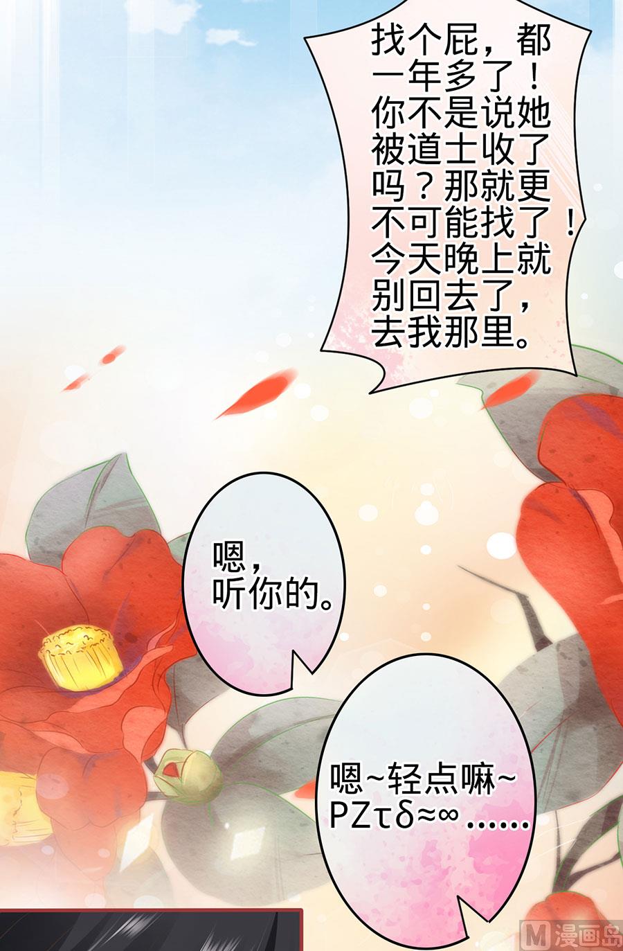 第162话-第162话