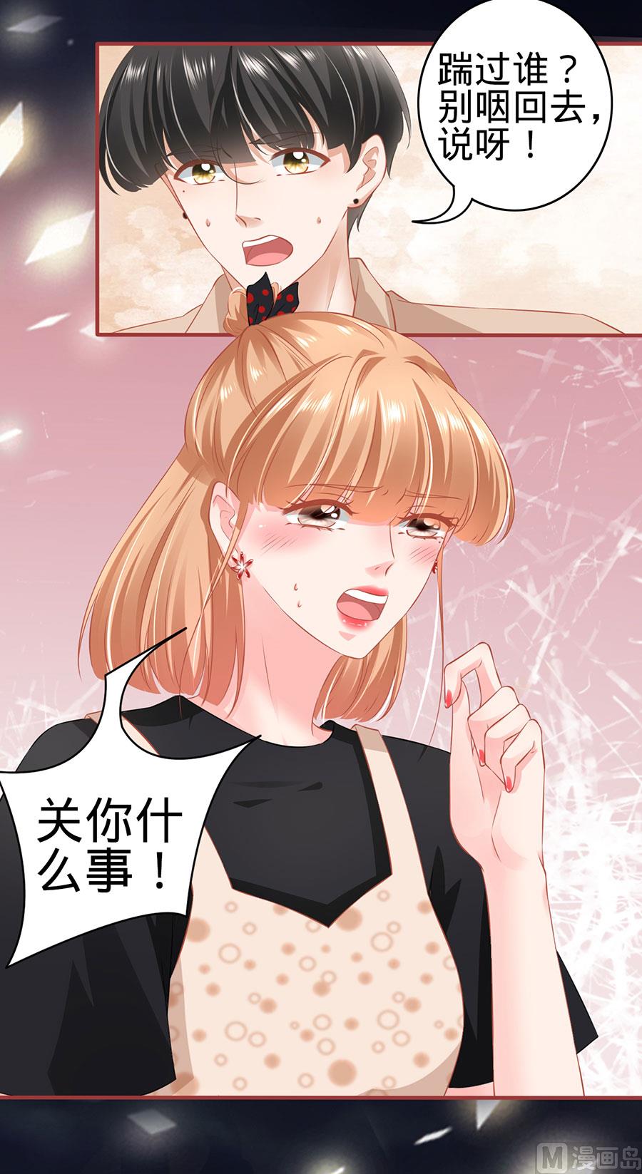 第162话-第162话