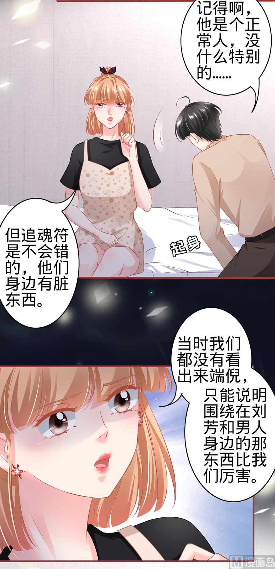 第162话-第162话