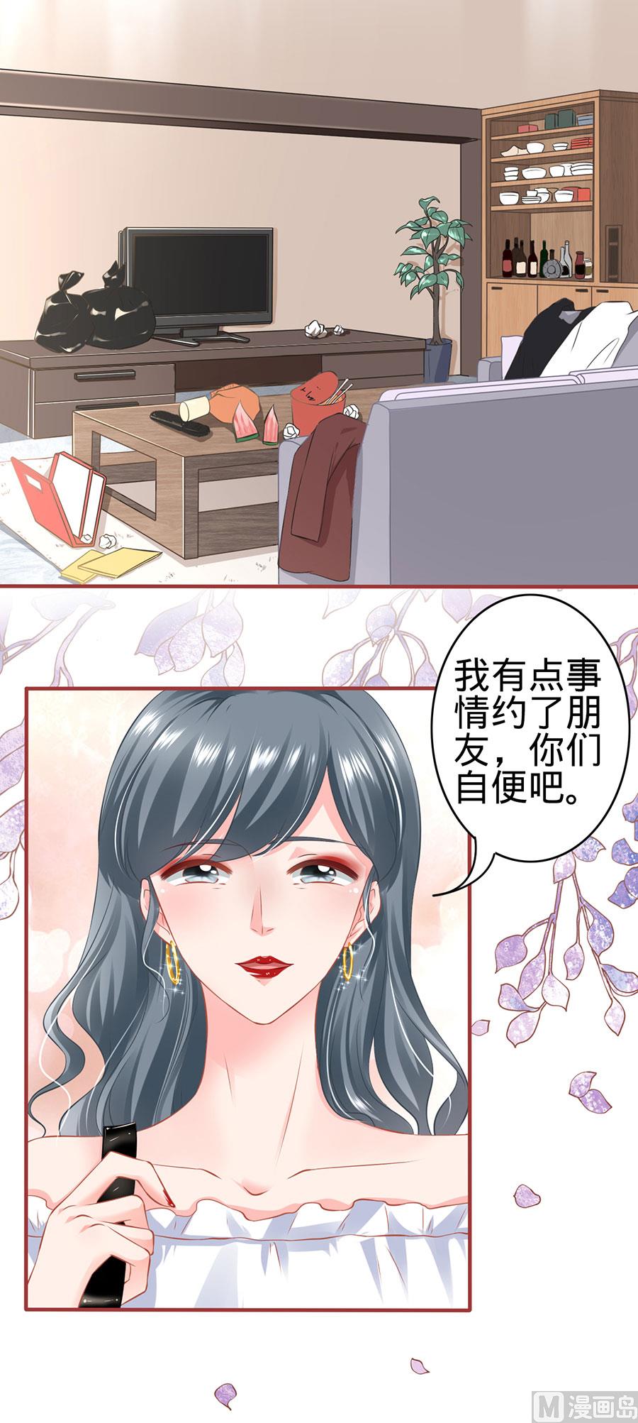 第162话-第162话