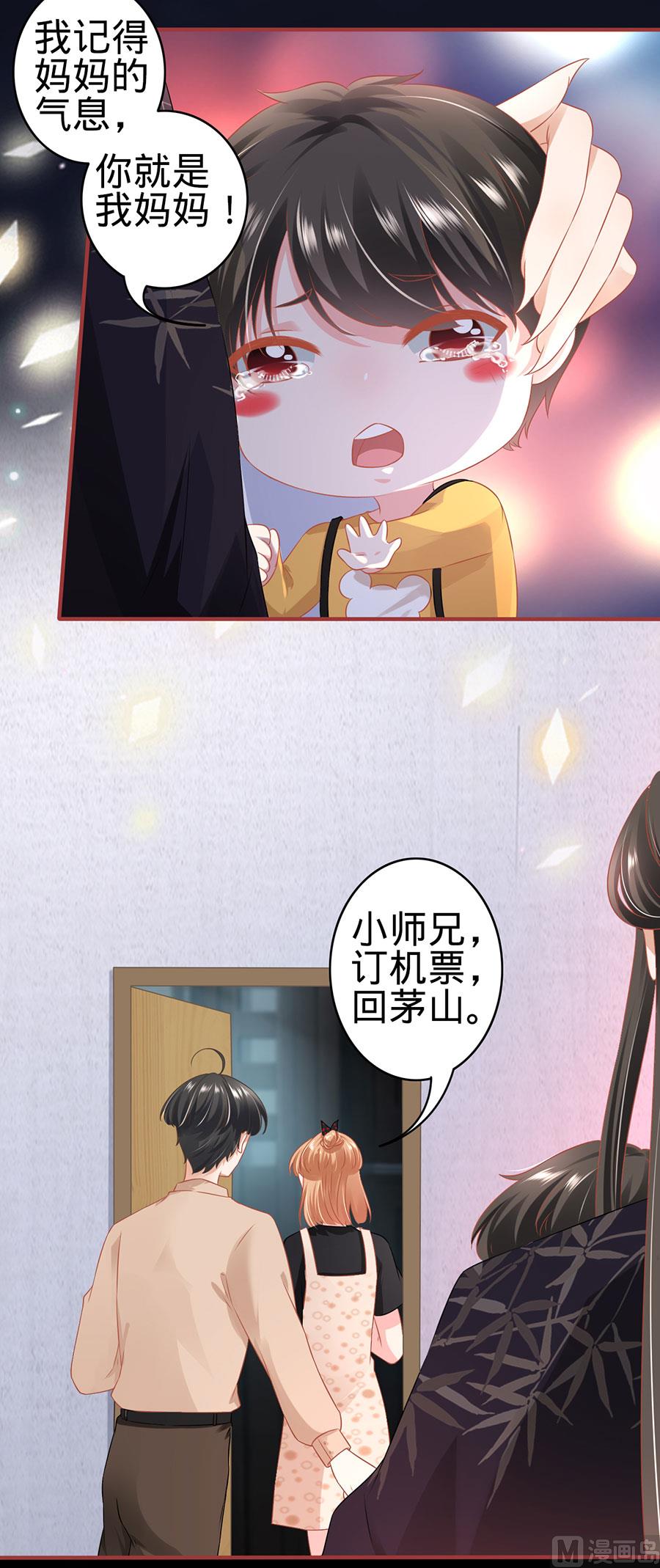 第164话-第164话