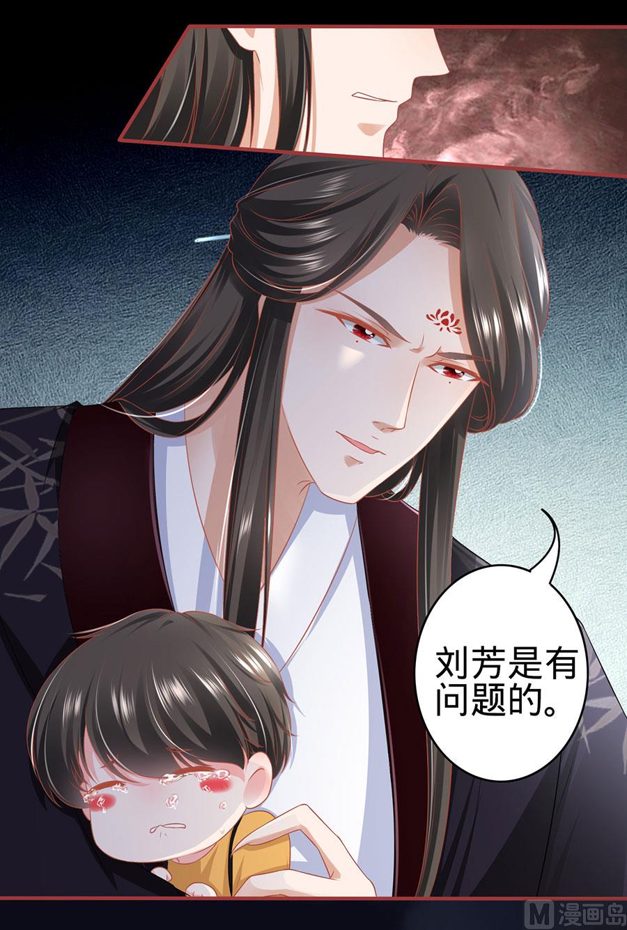 第164话-第164话
