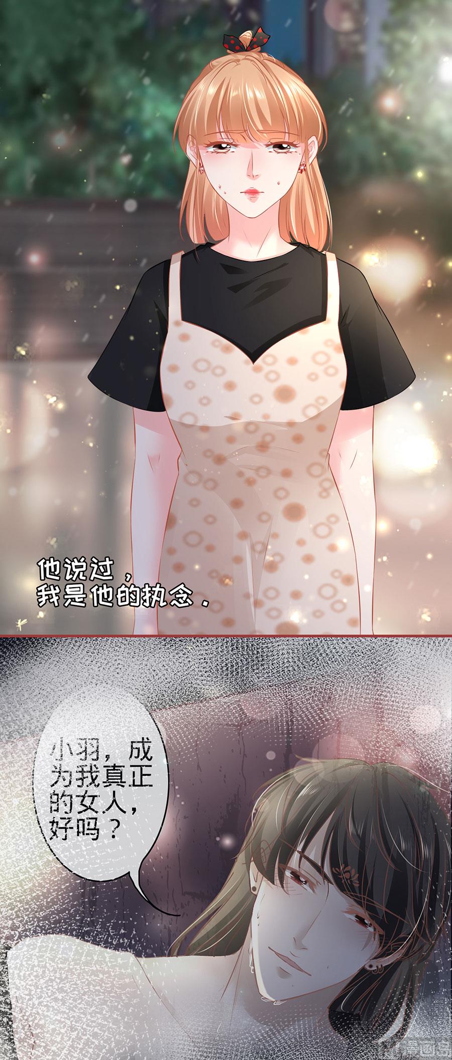 第164话-第164话