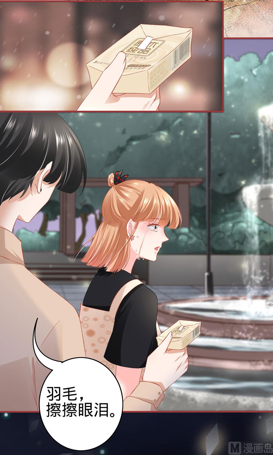 第164话-第164话