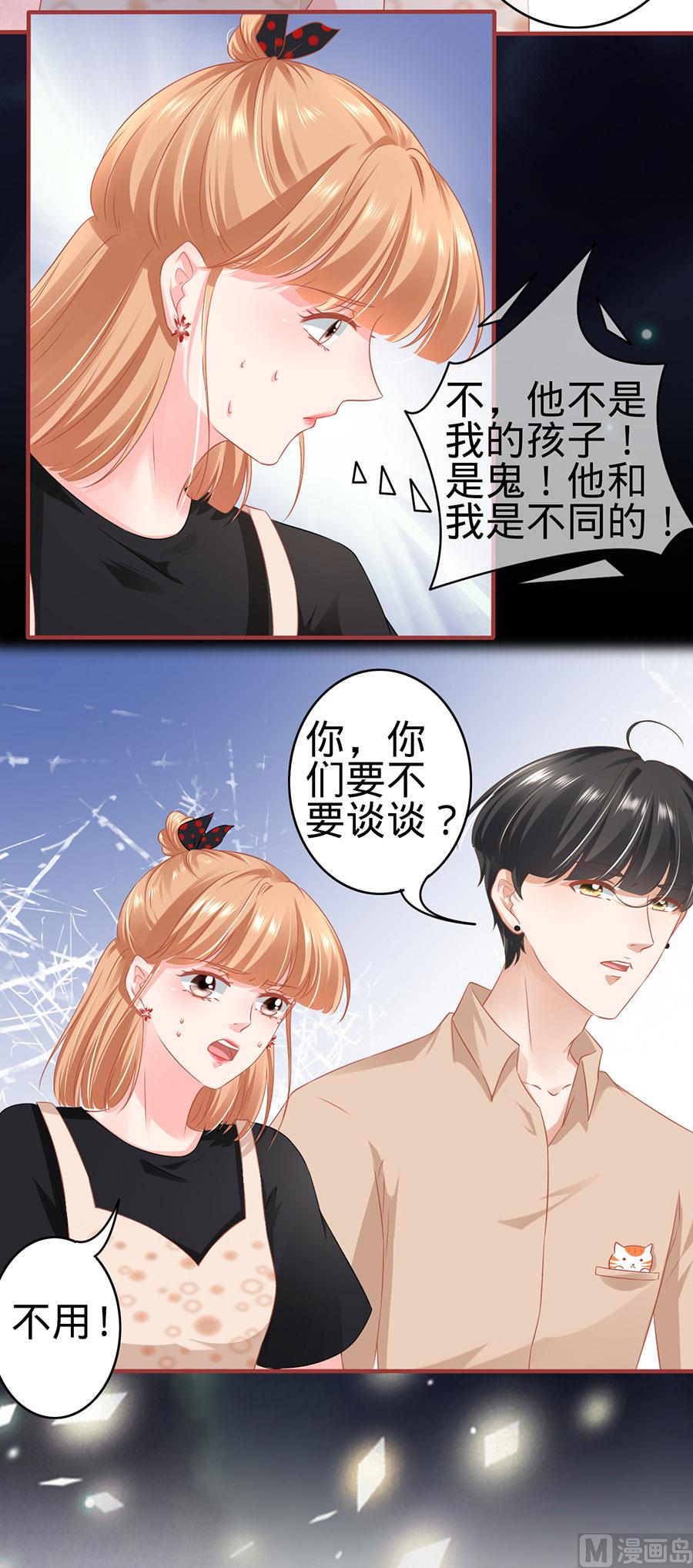 第164话-第164话