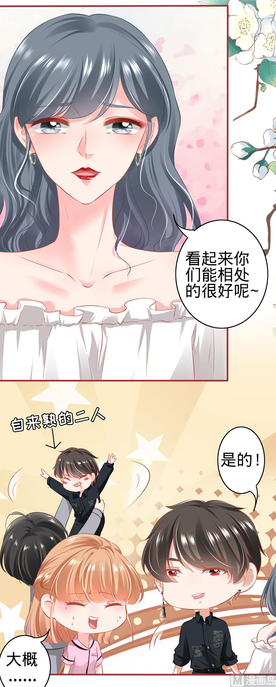 第166话-第166话