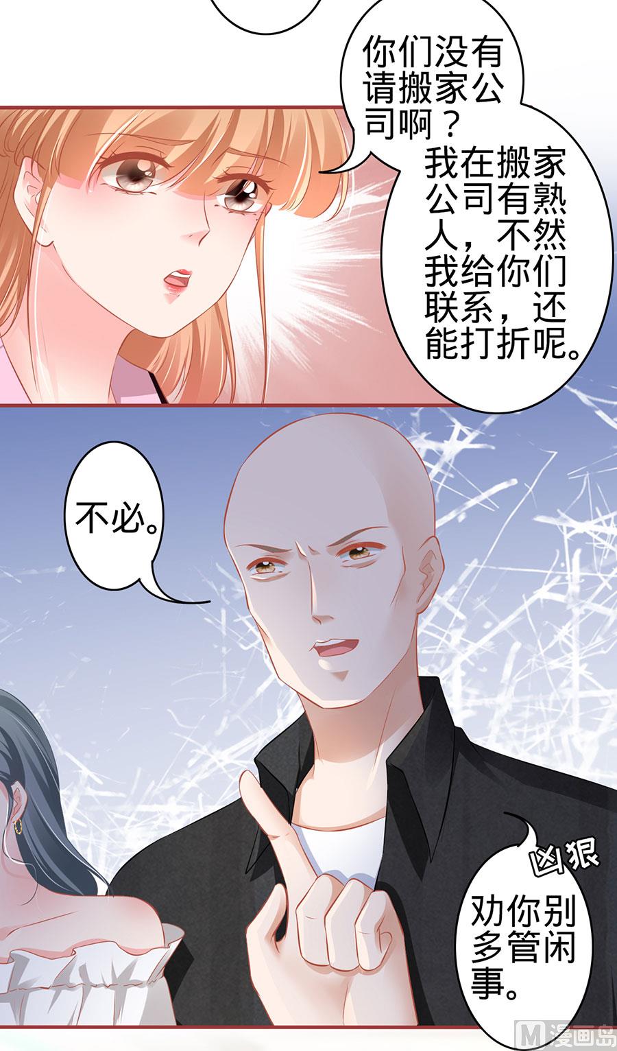 第166话-第166话