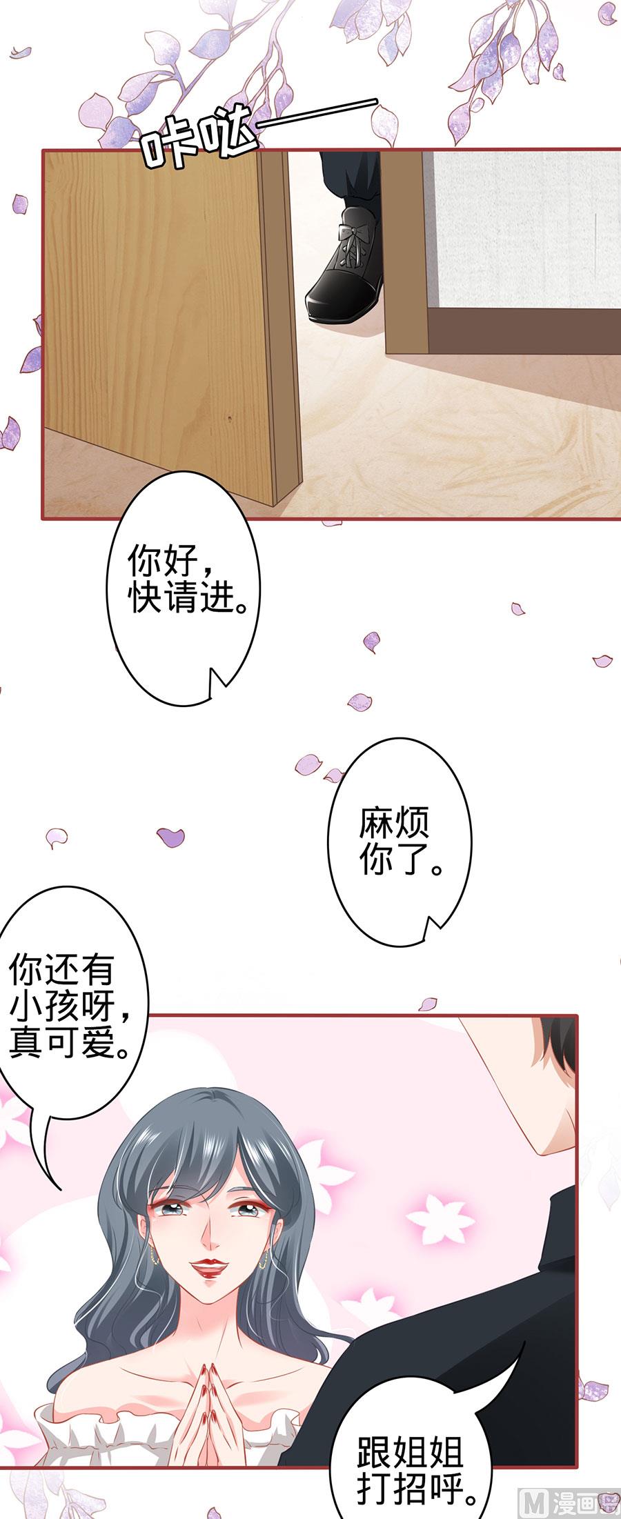 第166话-第166话