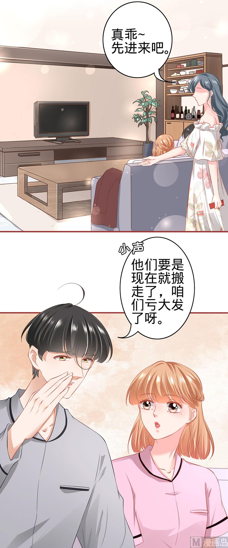 第166话-第166话