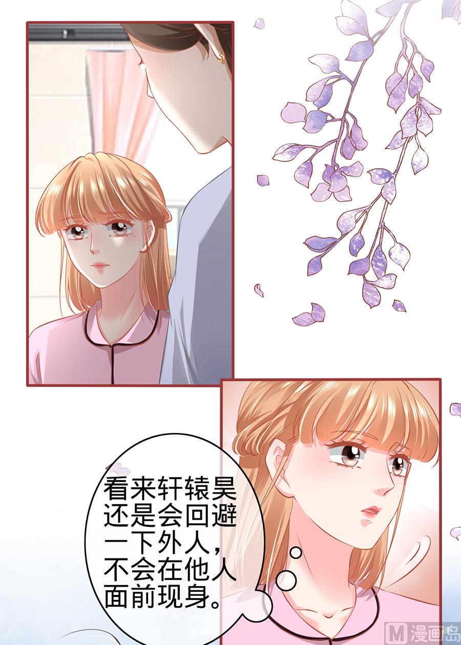 第168话-第168话