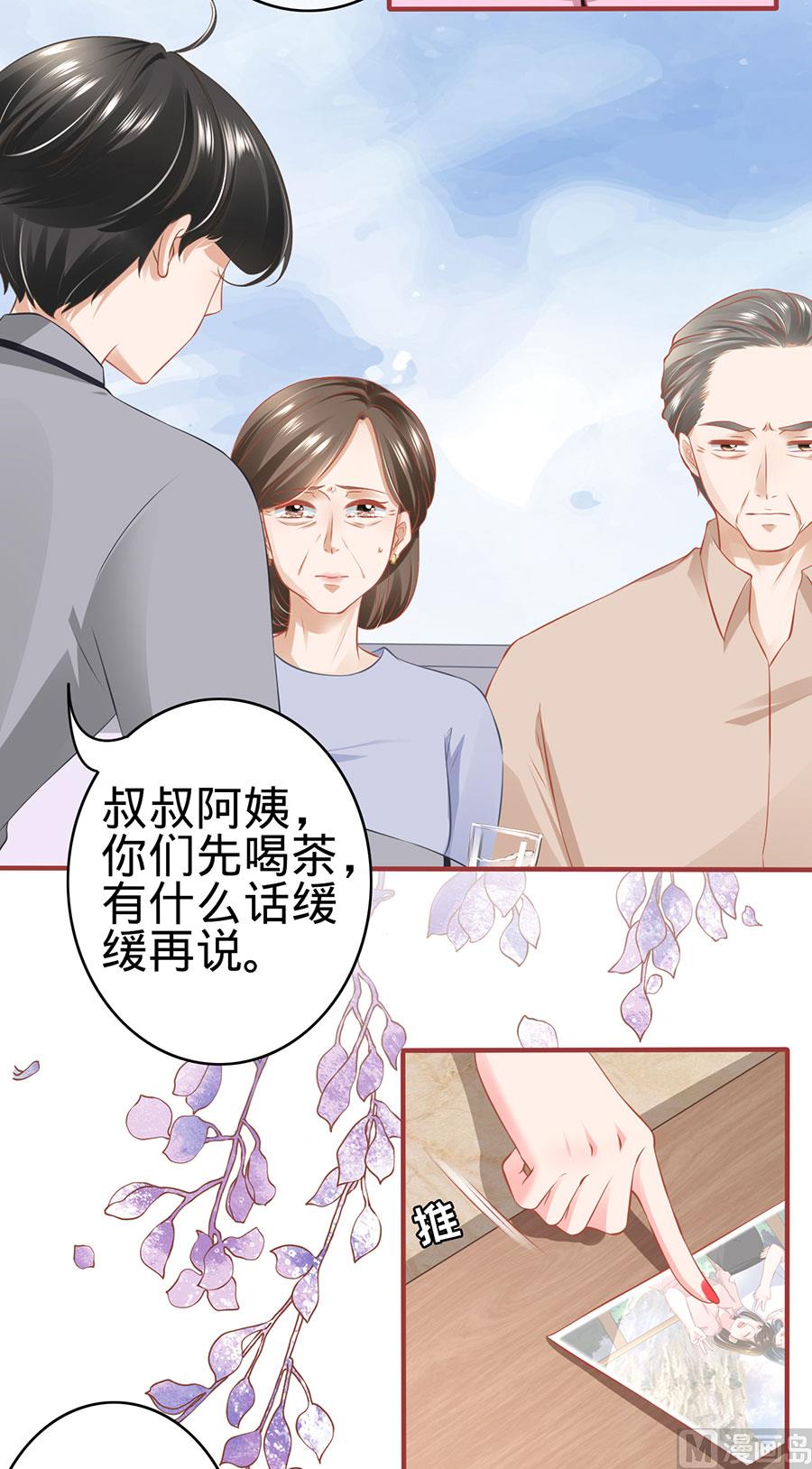 第168话-第168话
