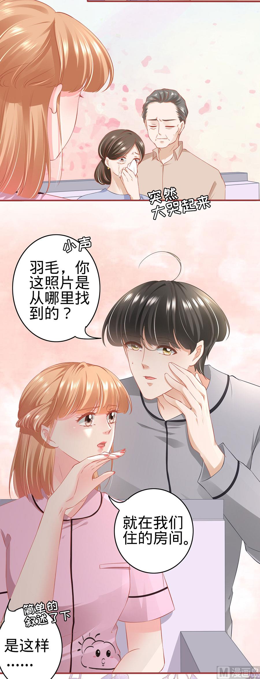 第168话-第168话