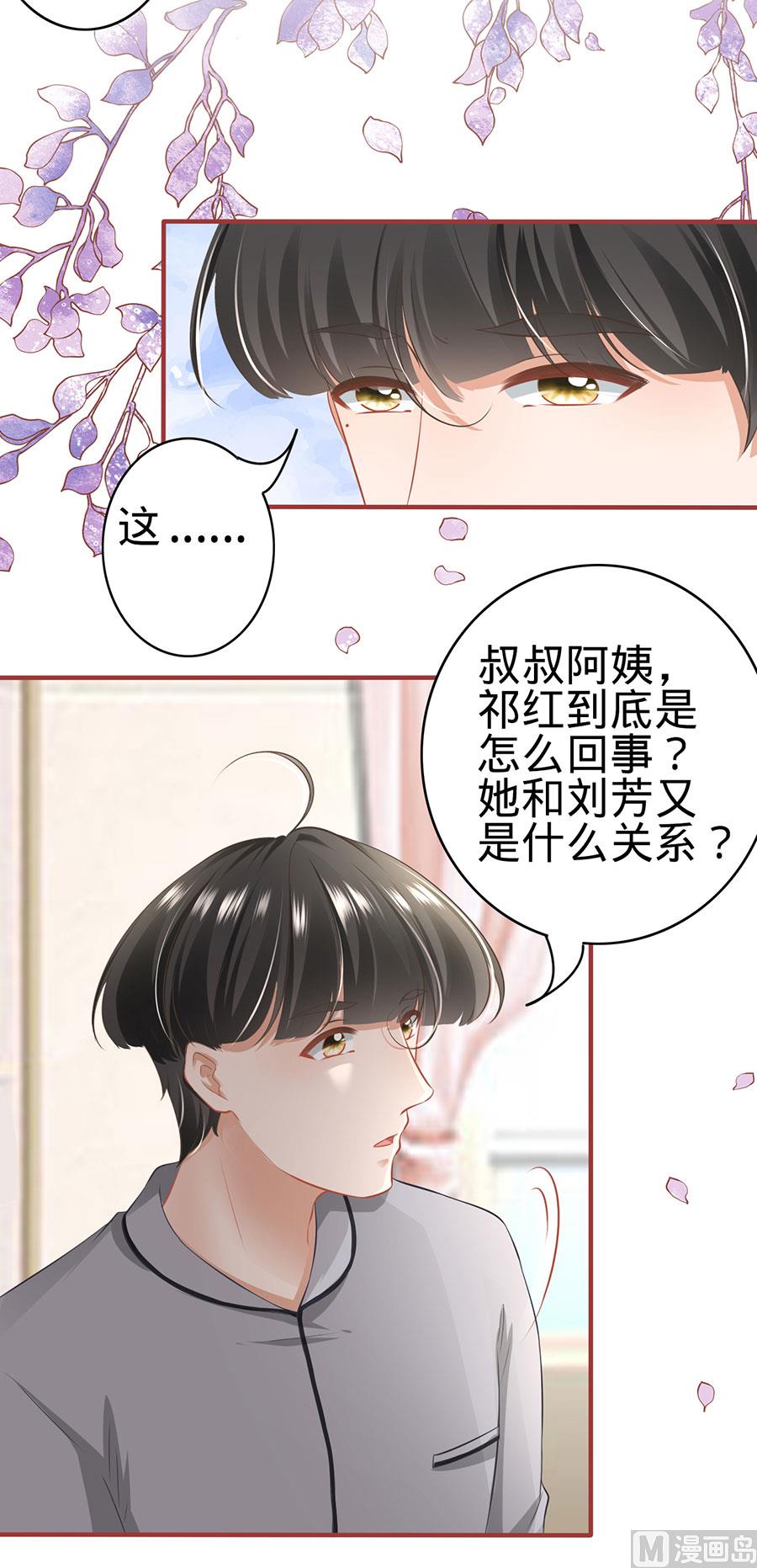 第168话-第168话