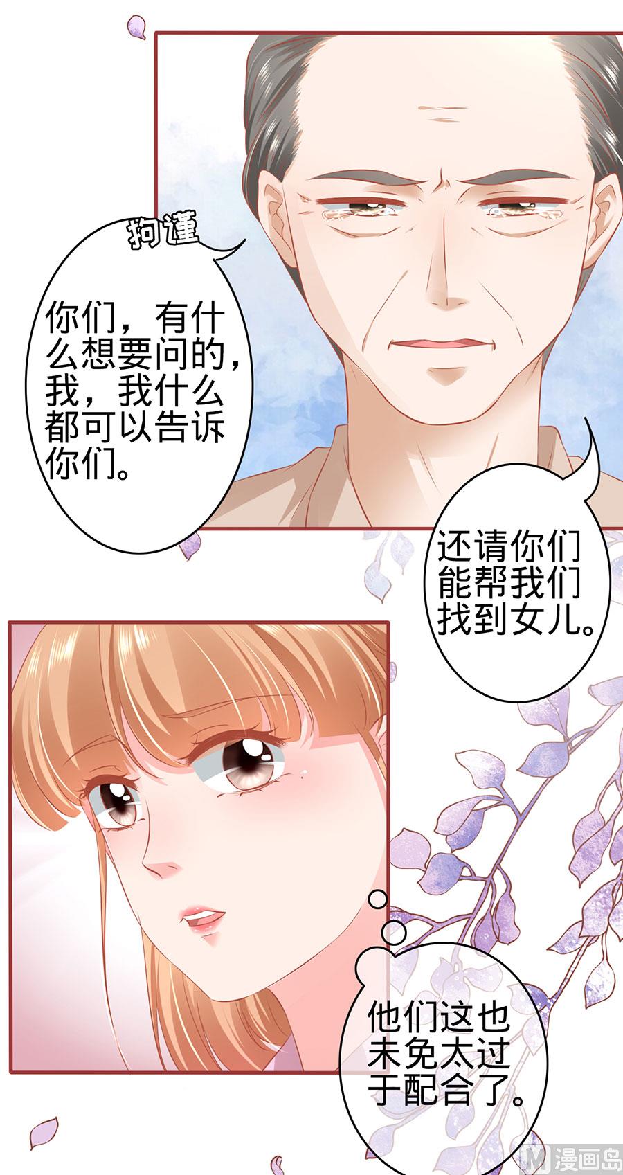 第168话-第168话