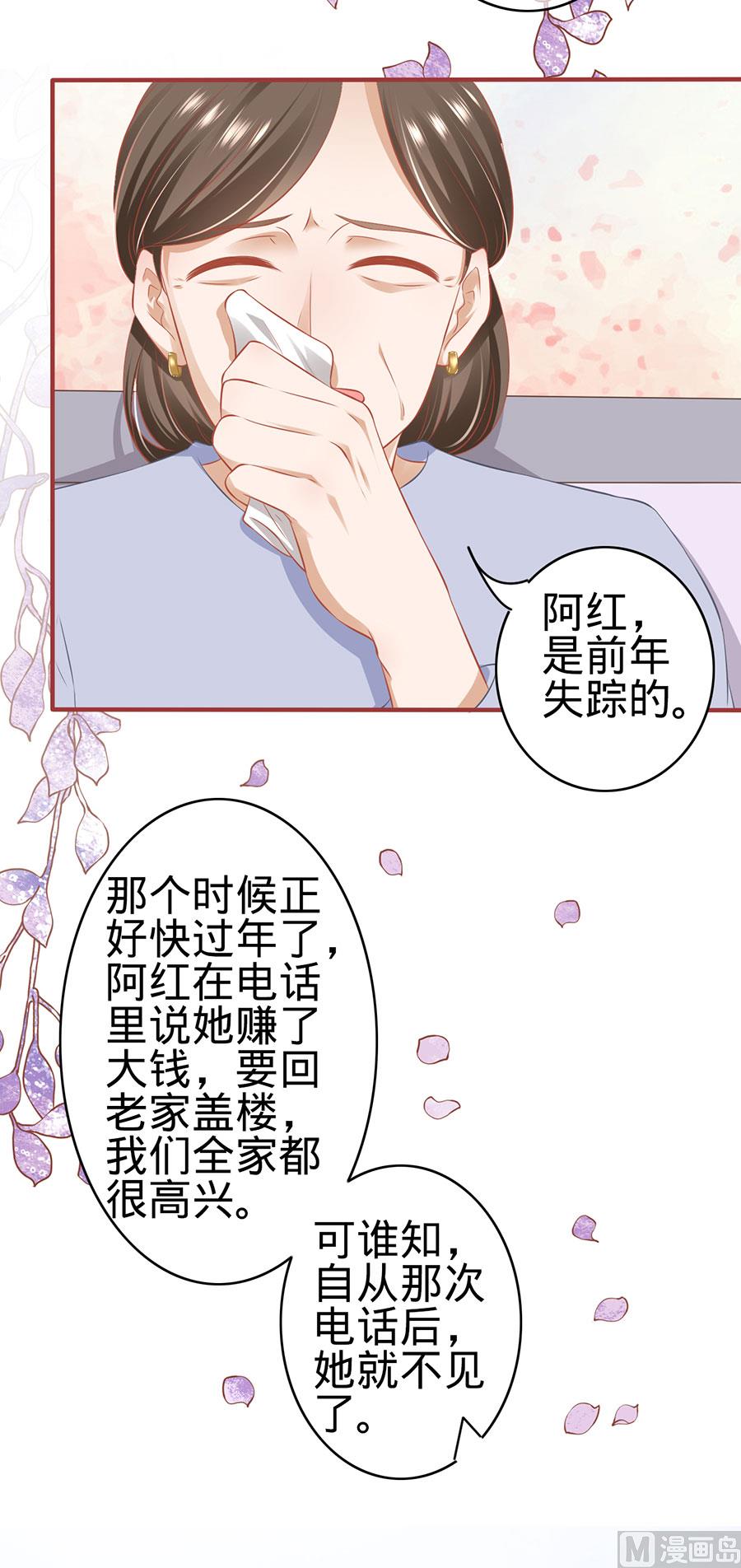 第168话-第168话