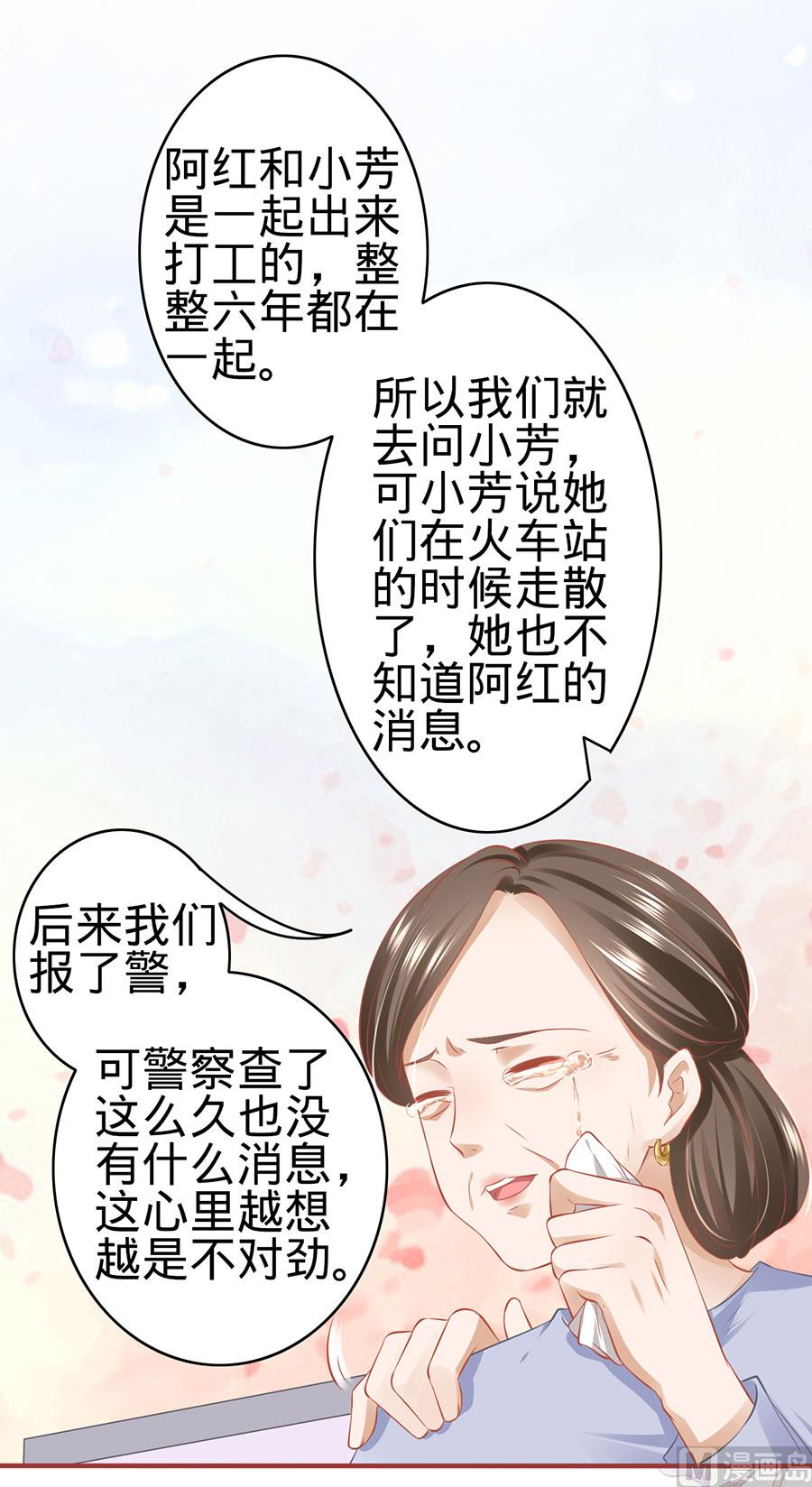 第168话-第168话
