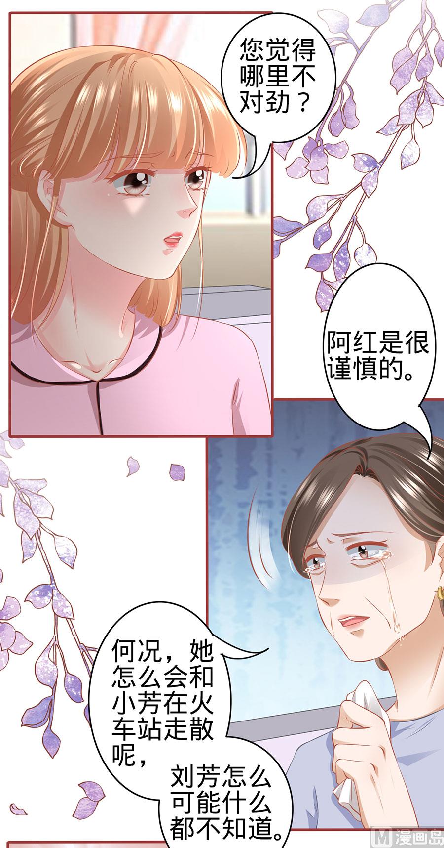 第168话-第168话