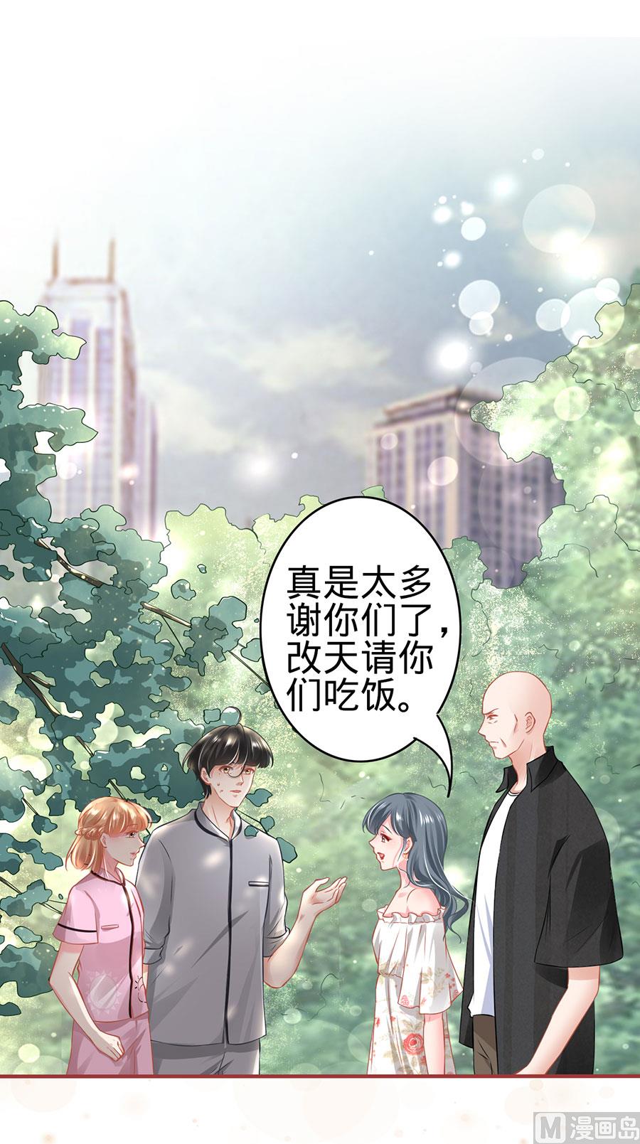 第168话-第168话