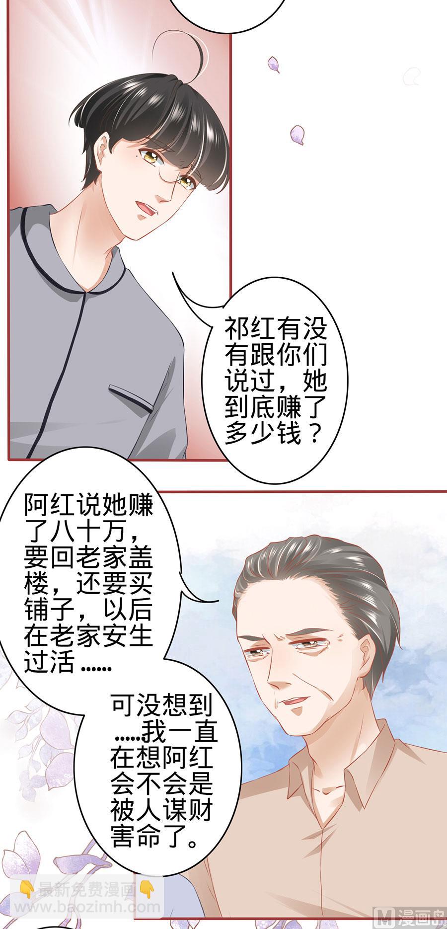第168话-第168话