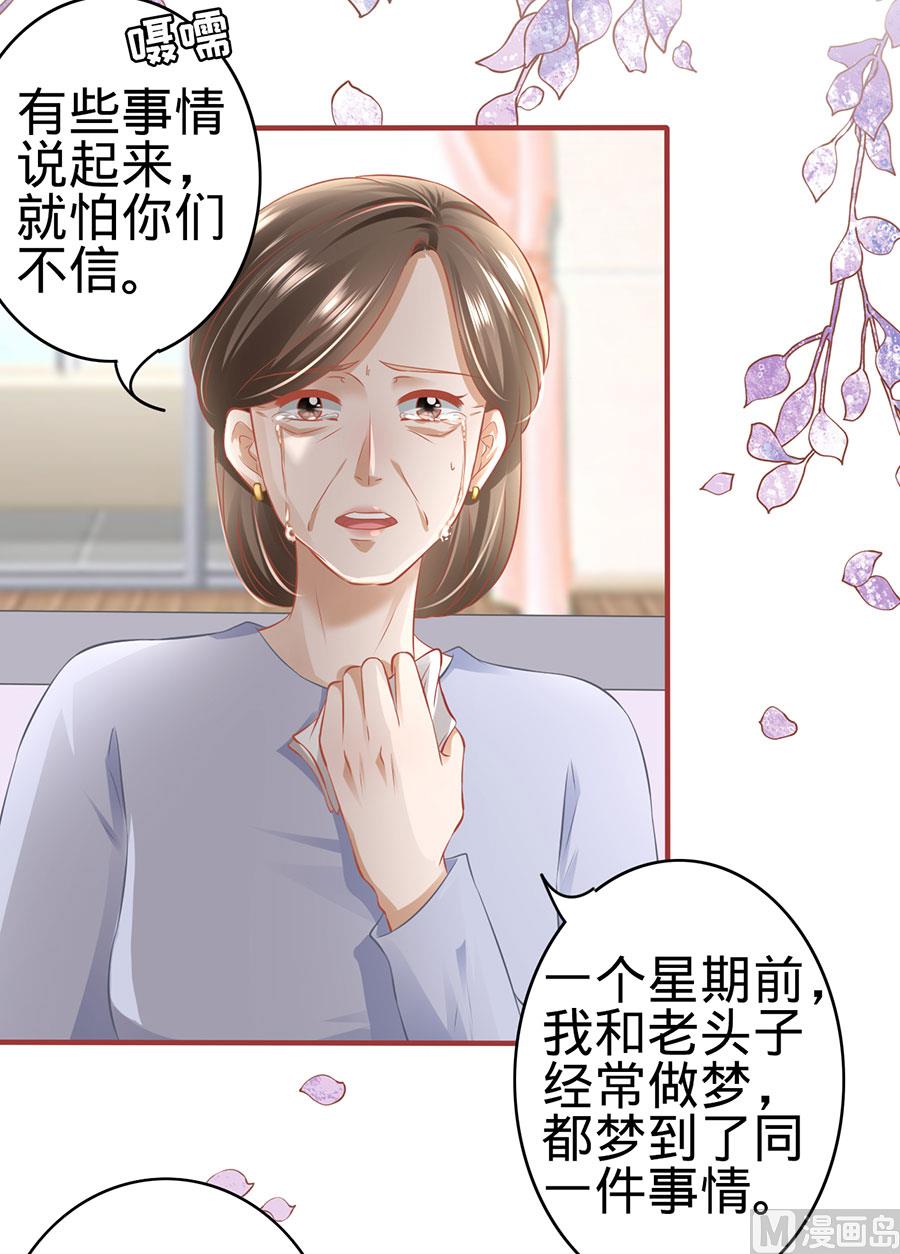第168话-第168话