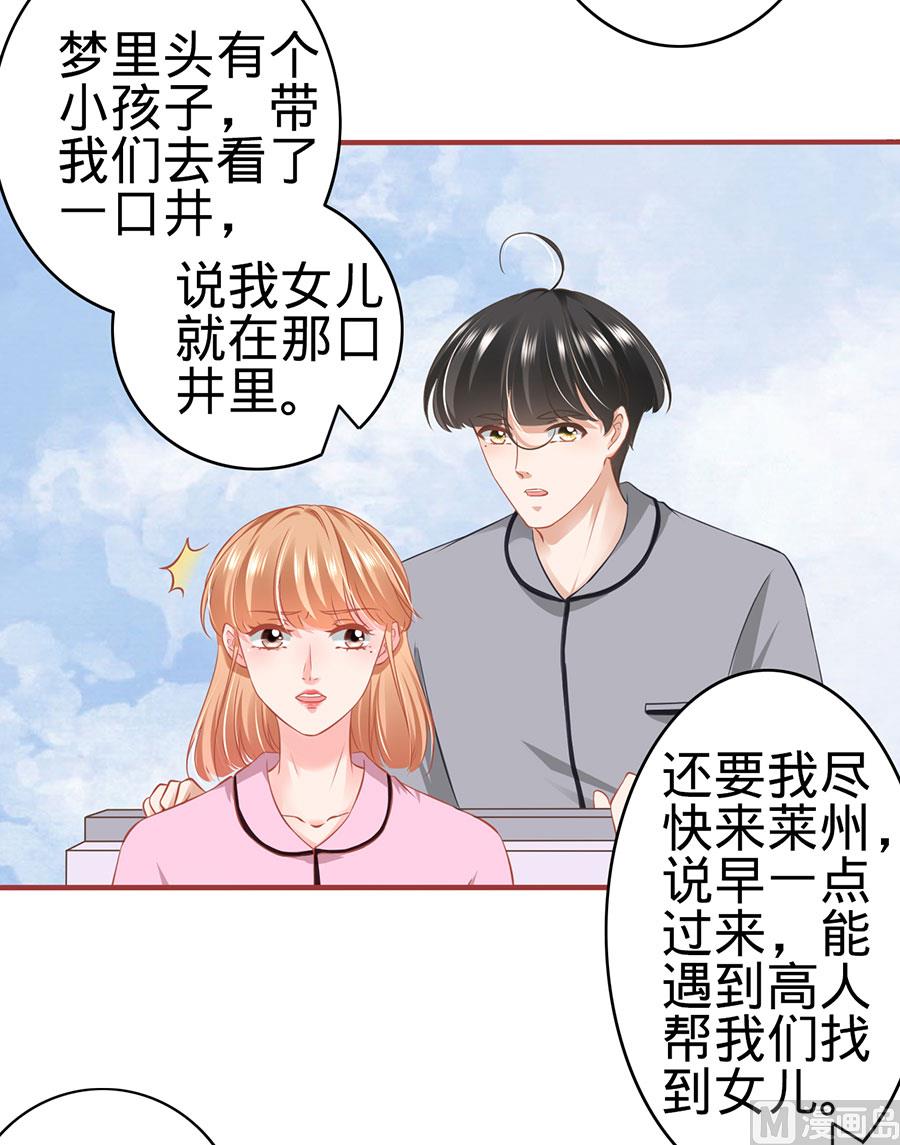第168话-第168话