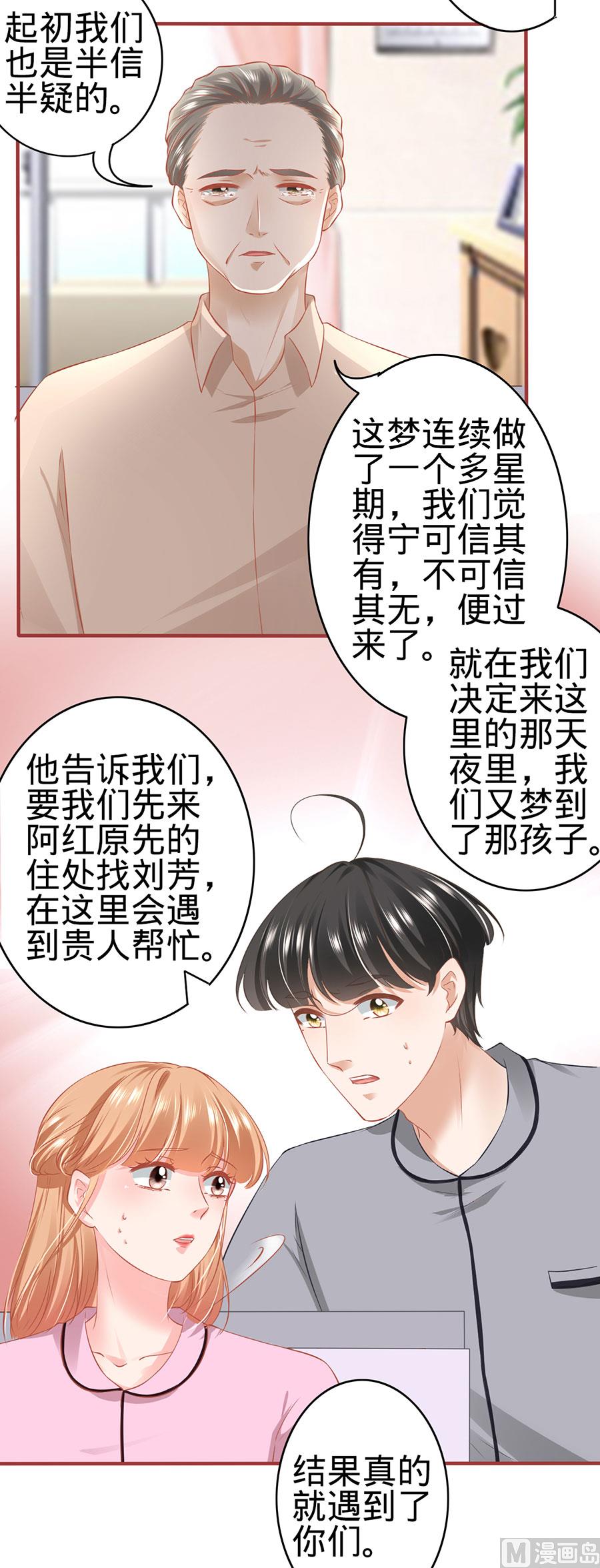 第168话-第168话