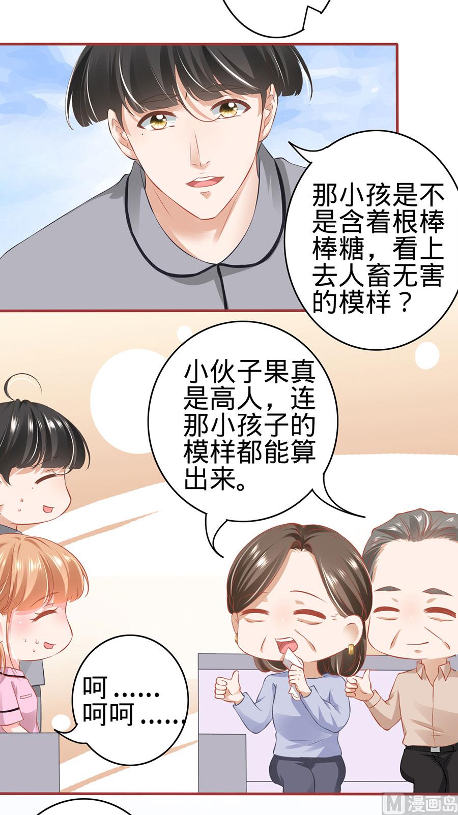 第168话-第168话