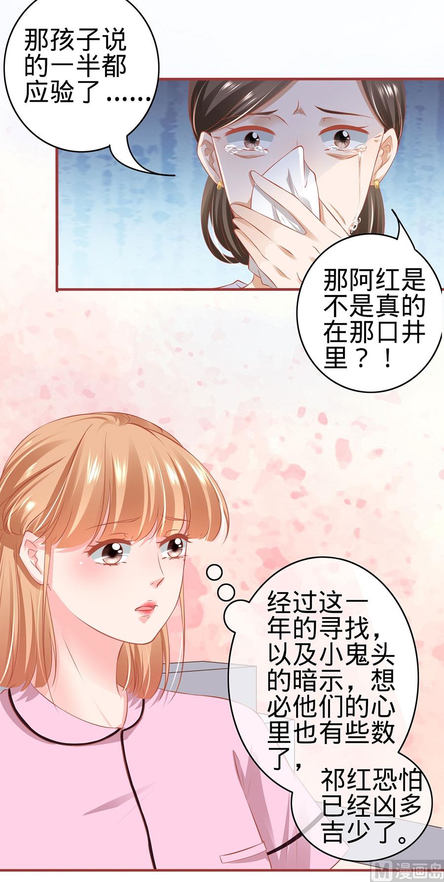 第168话-第168话