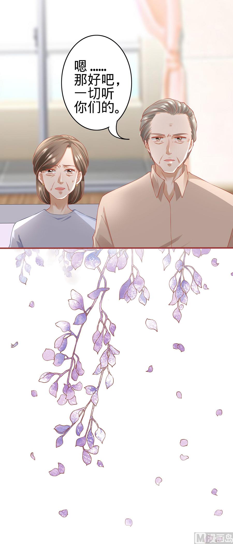 第168话-第168话