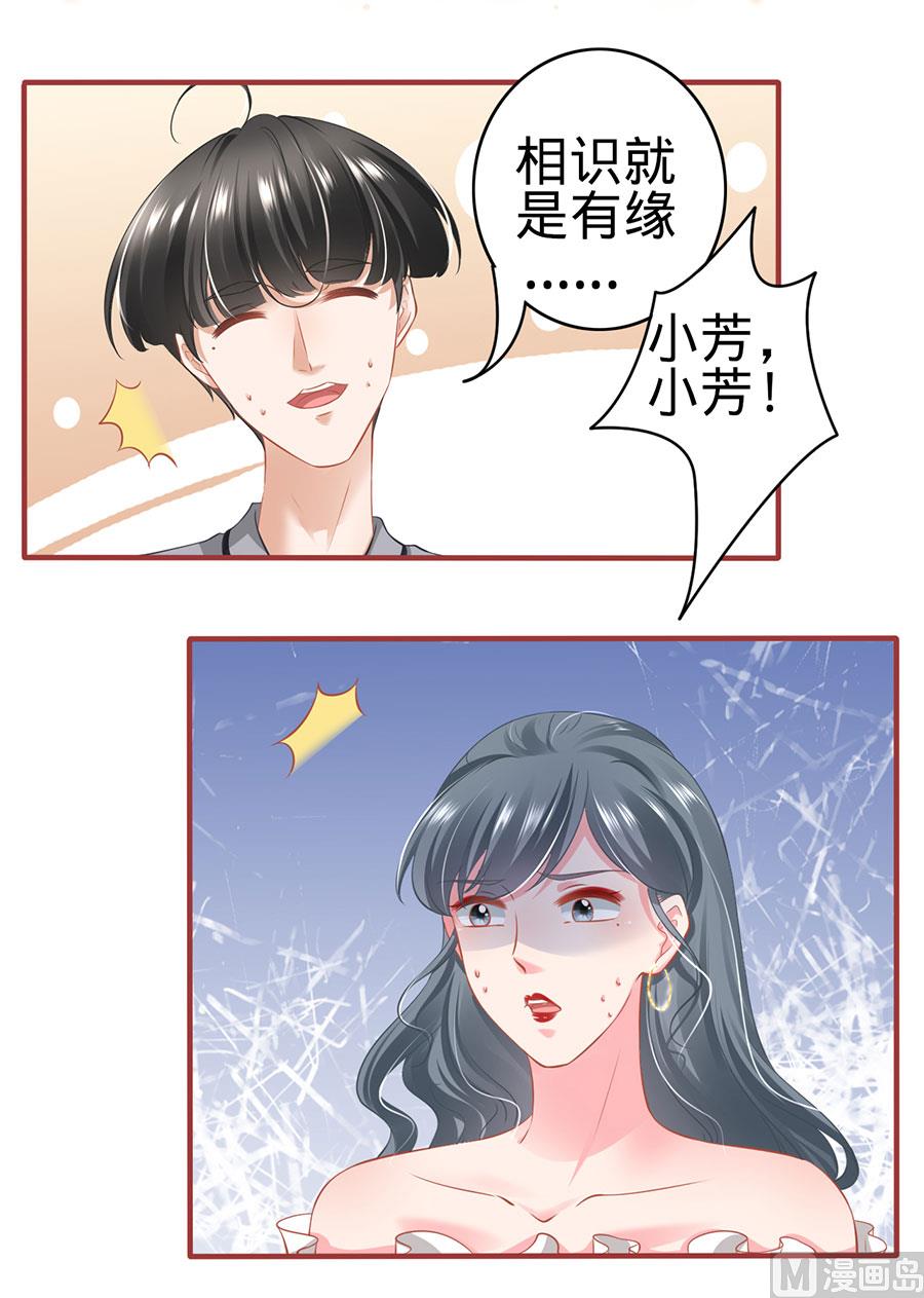 第168话-第168话